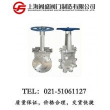 手動(dòng)刀形閘閥