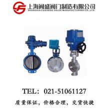 電動調(diào)節(jié)蝶閥