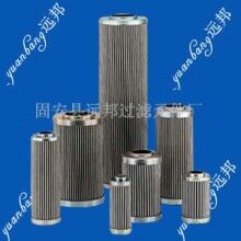 遠邦供應濾油機、脫色濾油機、除塵濾芯、粉塵濾芯、粉塵濾筒